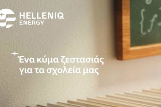 POSTER HQ A3_ΚΥΜΑ ΖΕΣΤΑΣΙΑΣ